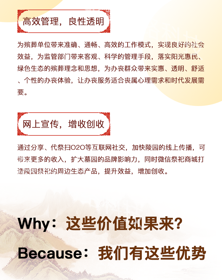 存放架-恢復的3.png