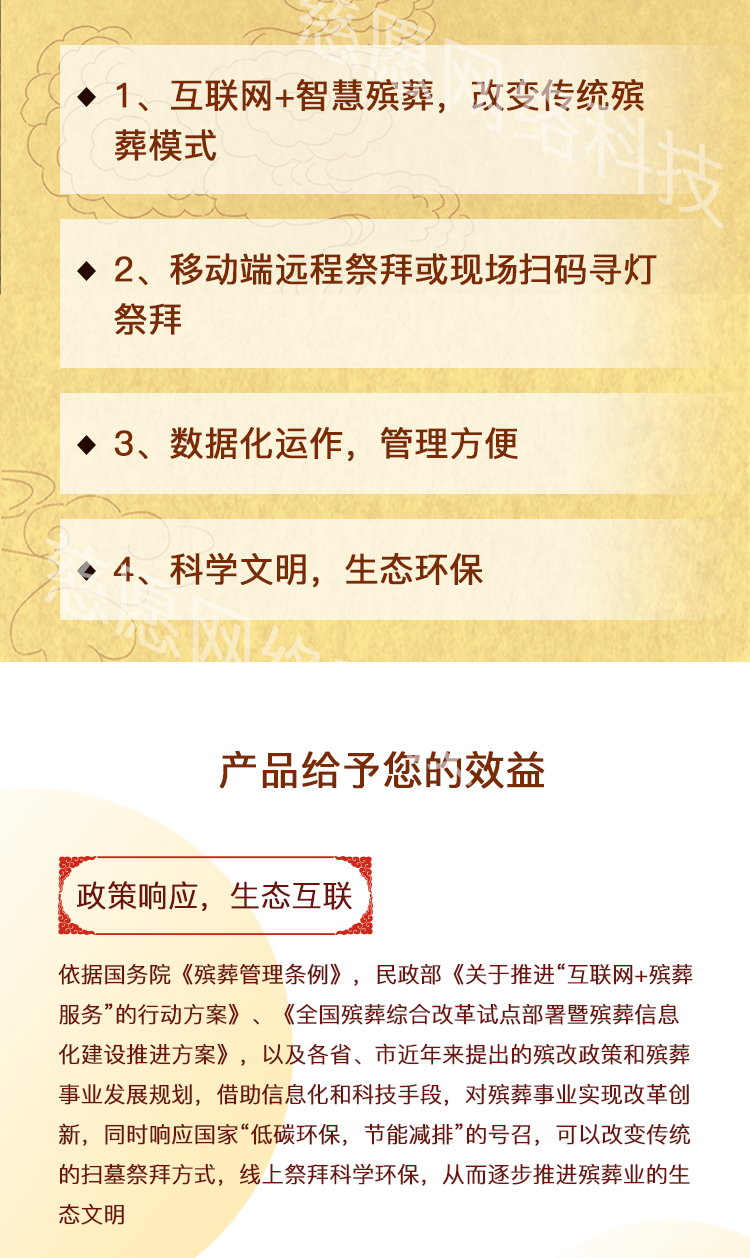 存放架-恢復的2.png